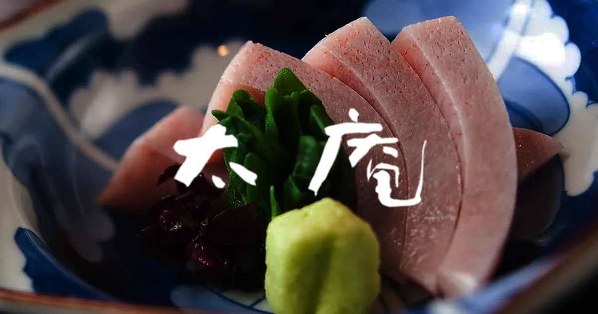 Taian restaurant, Osaka