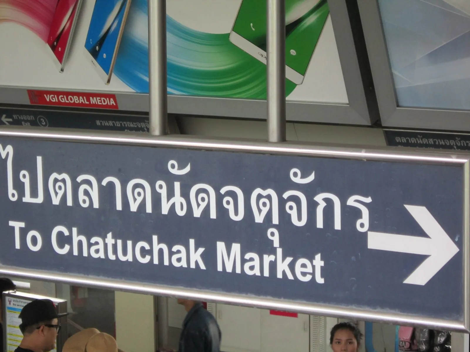Chatuchak Weekend Market