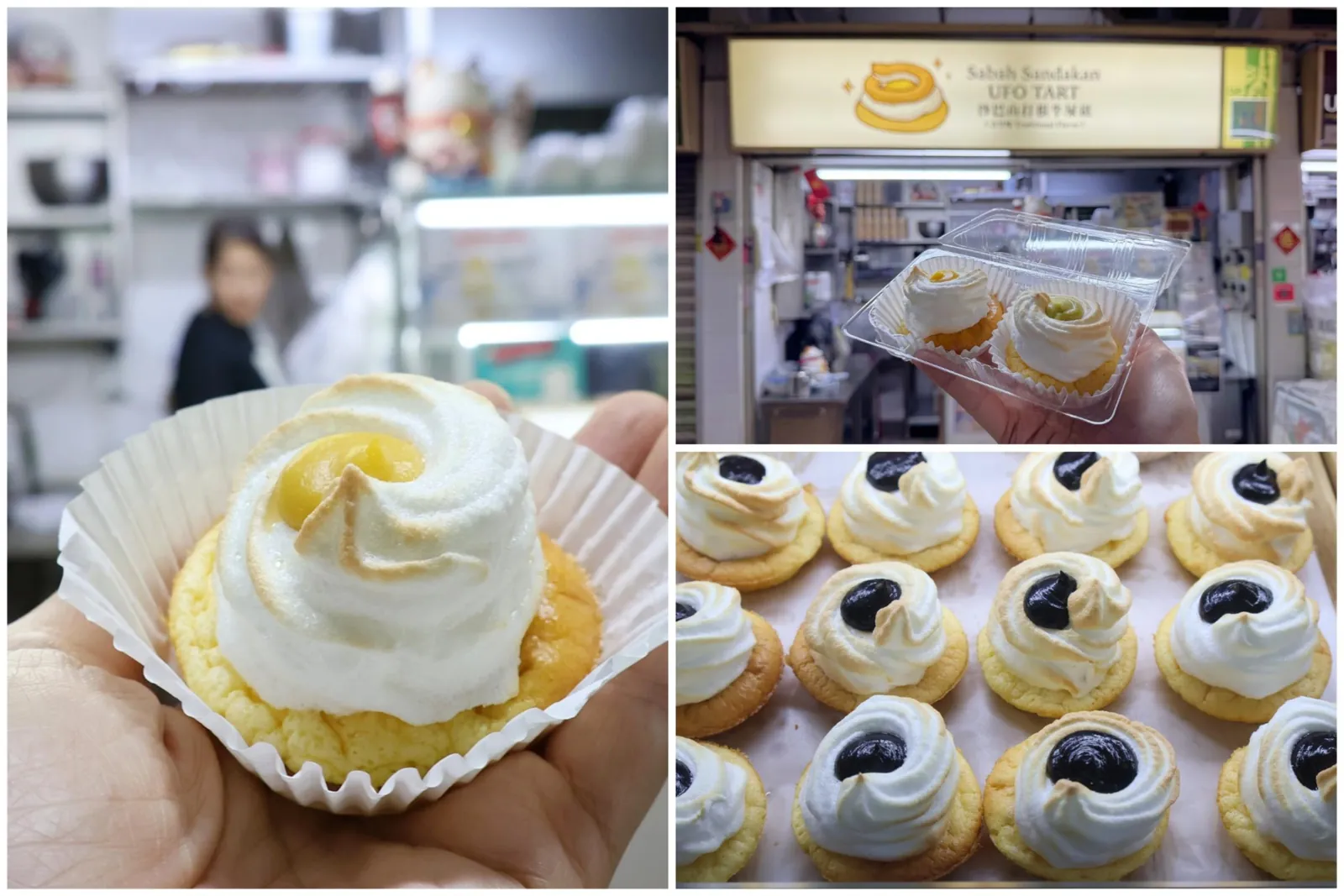 UFO tart — sponge base, custard and a meringue flying-saucer cap