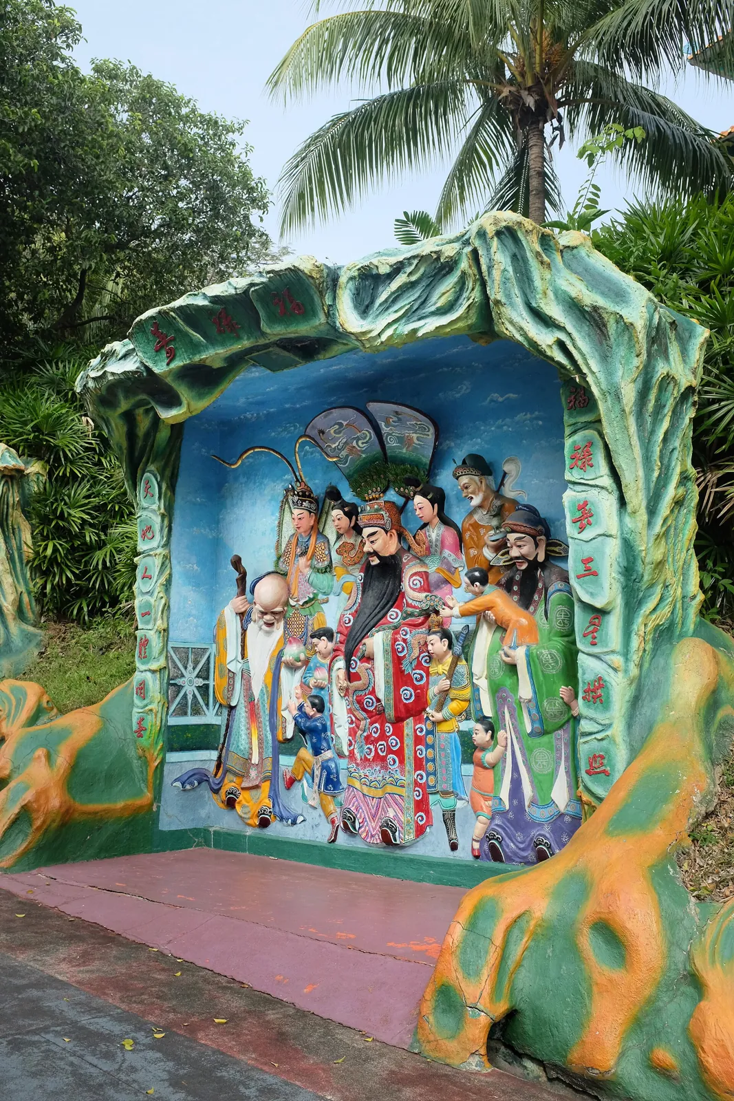 A diorama at Haw Par Villa