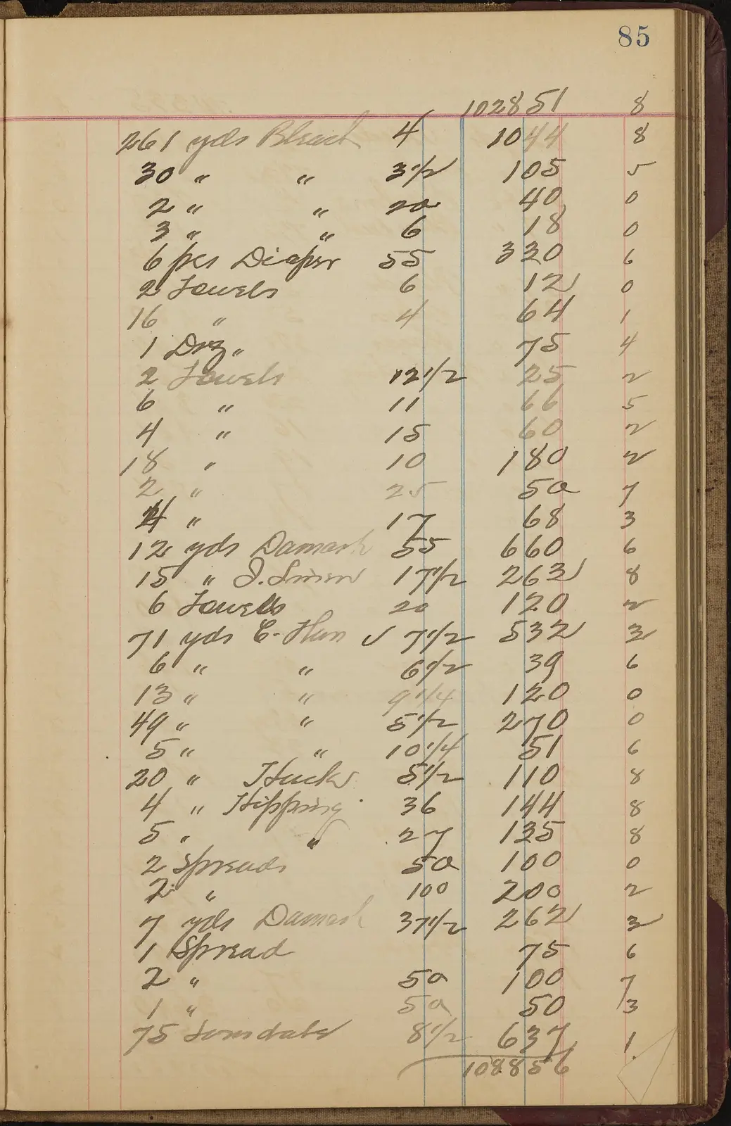 A ruled ledger page, columns totalled at the foot in a clerk's hand