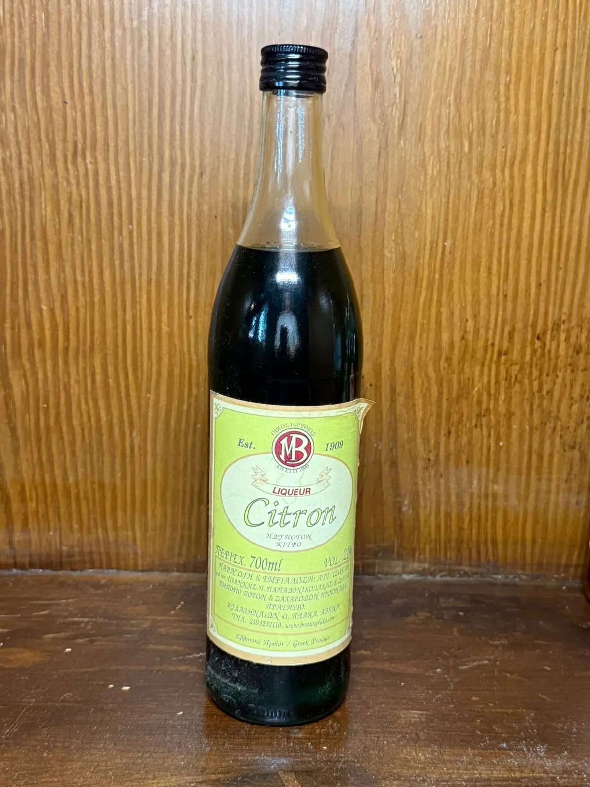 A bottle of Naxian kitron, the PDO citron-leaf liqueur